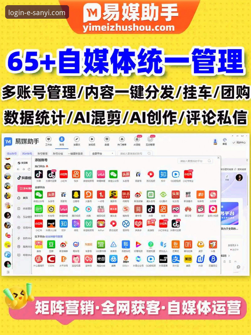 3个核心维度对比三亿体育官网入口，选择最顺手的使用方式