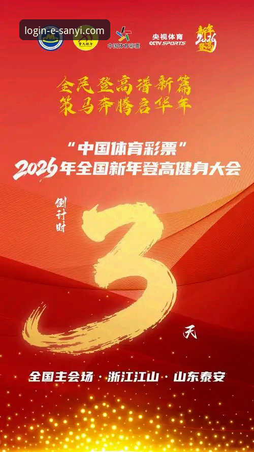 三亿体育官方网站推荐 三亿体育官方网站推荐:为什么这个平台能重新定义你的体育观赛体验?