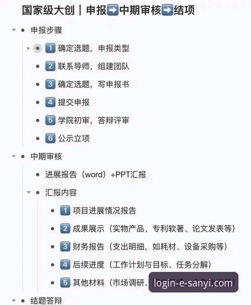 三亿体育平台下载实用指南：从安装到使用全流程详解